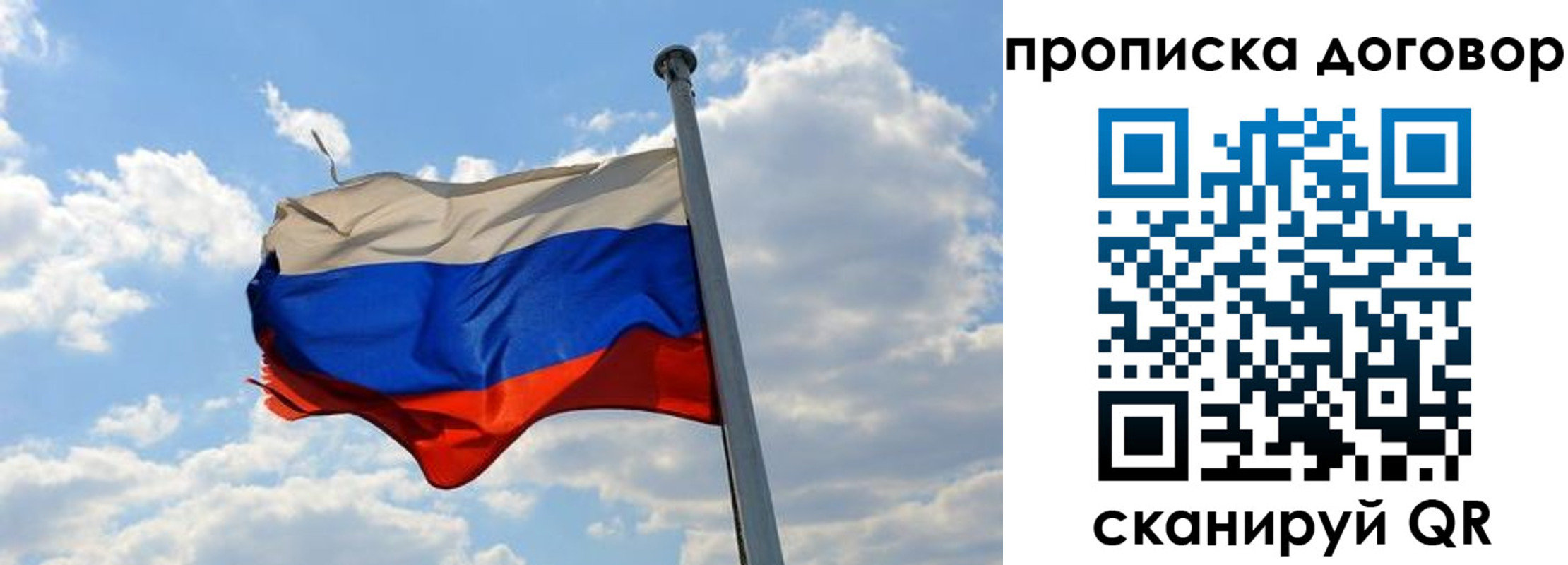 регистрация для дет. сада в Кропоткине